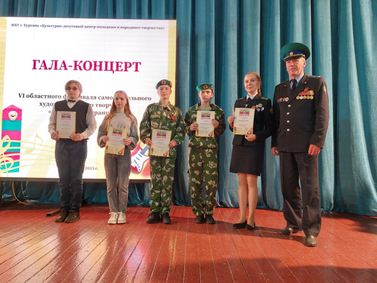 ОБЛАСТНОЙ ФЕСТИВАЛЬ САМОДЕЯТЕЛЬНОГО ХУДОЖЕСТВЕННОГО ТВОРЧЕСТВА "СУДЬБА МОЯ - ГРАНИЦА".