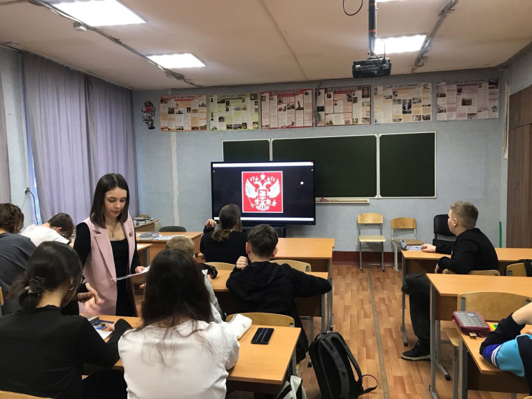 День государственного герба в РФ.