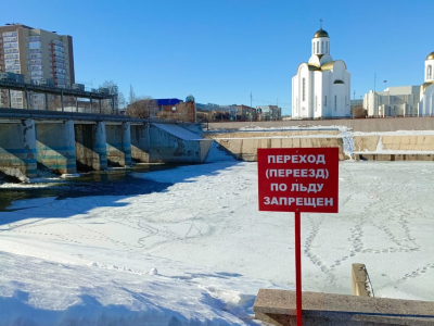 Внимание – рыхлый лёд!.