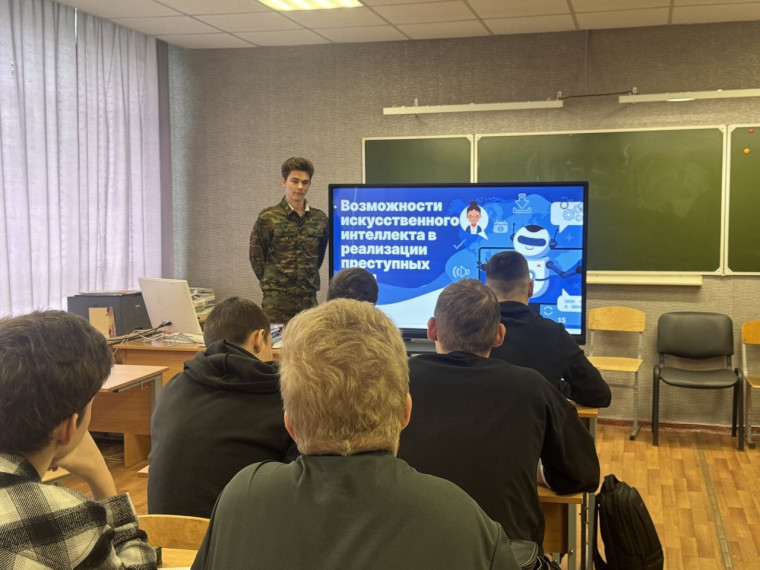 Всероссийский тематический урок "Финансовая безопасность"".