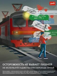 Безопасность - на первом месте!.